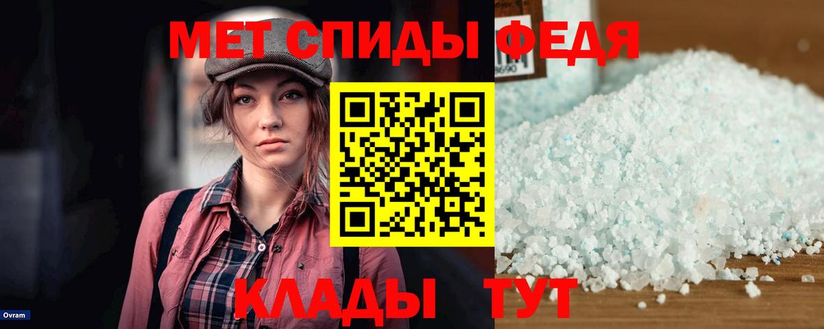  Кокаин Новокубанск
