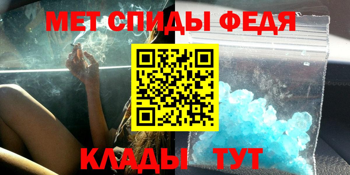АМФ 97% Новокубанск