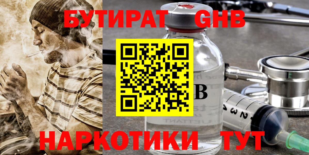 МЕТ  Меф  Вход с VPN  Новокубанск  COCAIN  Codein  ГАШ  Каннабис  MDMA  МЕФ кристаллы 