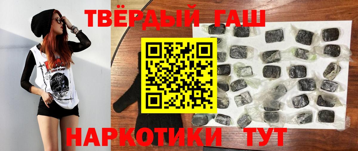 ГАШИШ индика сатива Новокубанск
