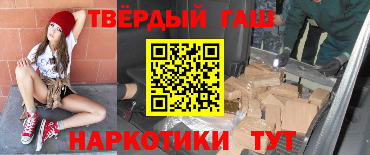 ГАШИШ hashish  Вход с VPN  что такое   ГАШИШ AMNESIA HAZE  Новокубанск 