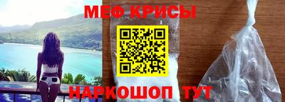 марихуана Севастополь
