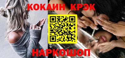 марихуана Севастополь