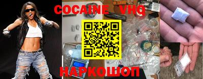 марихуана Севастополь