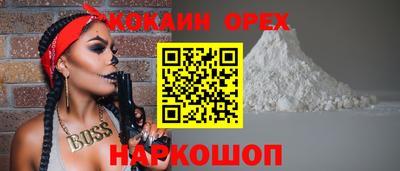 mix Северобайкальск