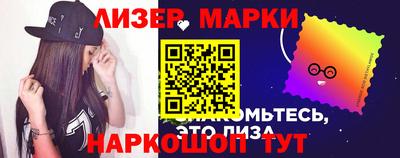 марихуана Севастополь