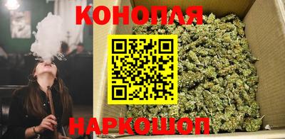 марихуана Севастополь