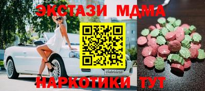 mix Северобайкальск