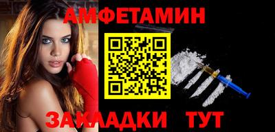 mix Северобайкальск