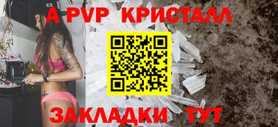 марихуана Севастополь