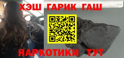марихуана Севастополь