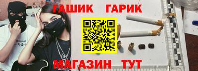 марихуана Севастополь