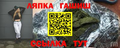 марихуана Севастополь