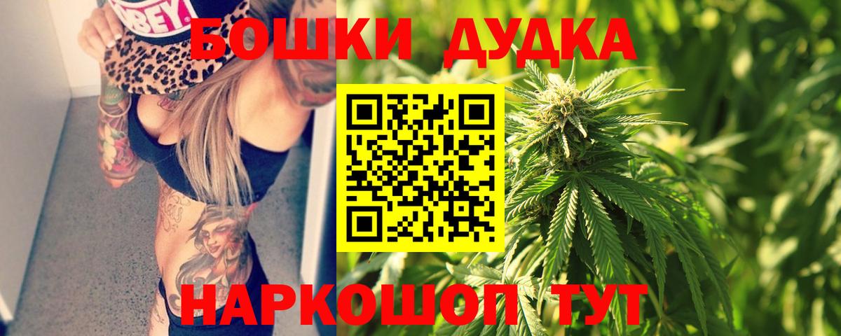 Новокубанск  Бошки Шишки ГИДРОПОН  Шишки марихуана Amnesia  Вход с VPN 